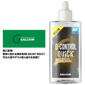 p LbhbNX D-CONTROL QUICK SW2273 GALLIUM KE ptBbNX LIQUID bNX Xm[{[h Xm{ XL[ Xm[ {Ki 2025-2026~V