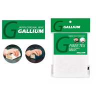 ネコポス発送！ ファイバーテックス (粗・細 コンビ） 粗仕上げ用 最終仕上げ用 研磨剤入り GALLIUM ガリ…