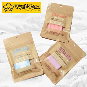 䂤pPbgz\I Xm{ bNX EXTRA HIGH bNX GNXg nC MATSUMOTOWAX }cgbNX 50g tbfz WAX bNX zbgbNX NVO Xm[{[h Xm{ 