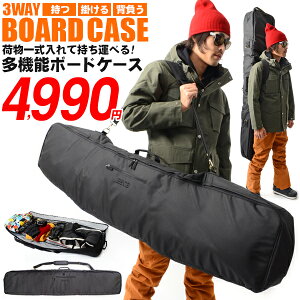  Xm[{[h P[X obO {[hobO {[hP[X Y 158cm [ BOARD CASE BAG SNOWBOARD ʔ