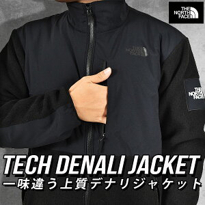 26%off ꖡႤ fi WPbg  m[XtFCX E[ t[X WPbg Y fB[X Xgb` THE NORTH FACE Tech Denali Jacket ebN fi WPbg ۉ NA72261 ub