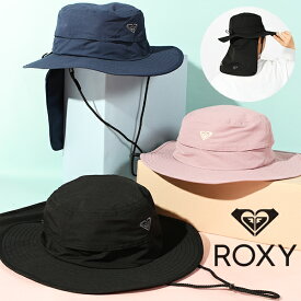 送料無料 サーフハット レディース ロキシー ROXY UPF50+ UV WATER BEACH HAT ビーチハット サーフィン ロゴ サンシェード あご紐 ドローコード付き 帽子 キャップ アウトドア マリンスポーツ ビーチ 夏フェス UVカット 紫外線対策 日差し対策 2024春夏新作