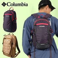 送料無料 コロンビア バッグパック Columbia メンズ レディース キャッスルロック 15L リュックサック デイパック バッグ アウトドア ハイキング トレッキング 登山 通学 Castle Rock PU8387 2023春夏新色 