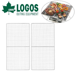ロゴス LOGOS ピラミッドSPネット L 焼網 ハーフサイズ 2枚セット 焼網 網 ネット 焼肉 アウトドア キャンプ BBQ バーベキュー レジャー BBQグリル バーベキューコンロ バーベキューグリル 81064007
