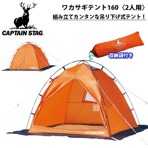 ワカサギ テントの通販 価格比較 価格 Com