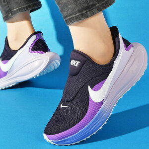 �n���Y�t���[�ŗ�����! �������� �i�C�L �X�j�[�J�[ �����j���O�V���[�Y ���f�B�[�X NIKE ���{�����[�V���� 8 �C�[�W�[�I�� REVOLUTION 8 EASYON �X���b�|�� �����j���O �C �V���[�Y �X�j�[�J�[ ��