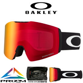 32%off 送料無料 スノーボード スキー ゴーグル オークリー OAKLEY FALL LINE L フォールライン メンズ PRIZM プリズム 平面 ミラー レンズ スノーゴーグル メガネ対応 OO7099-02 70990200 2023-2024冬