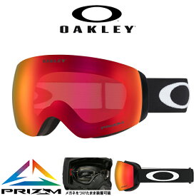 36%off 送料無料 スノーボード スキー ゴーグル オークリー OAKLEY FLIGHT DECK M フライトデッキ メンズ レディース PRIZM プリズム 球面 ミラー レンズ スノーゴーグル メガネ対応 OO7064-39 70643900 2023-2024冬