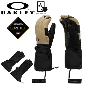 送料無料 タッチパネル対応 スノーボード グローブ メンズ レディース オークリー OAKLEY ゴアテックス 撥水 スマホ 5本指 手袋 スノボ スキー FOS901656 2025-2026冬新作