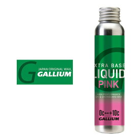 GALLIUM ガリウム EXTRA BASE LIQUID PINK（60ml） リキッドベース 水分の多い雪質 ワックス SW2260 液体パラフィンWAX フッ素不使用 スノボ スノーボード スキー 日本正規品 15%off