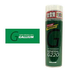 GALLIUM KE Xv[ bNX GENERAL G220i220mlj ȈՃbNX tbfsgp SX0012 SPRAY WAX SᎿ Xm{ Xm[ {Ki