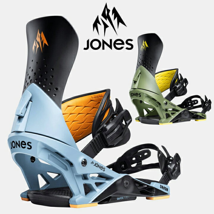楽天市場】送料無料 JONES ジョーンズ バインディング ORION オリオン 