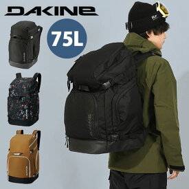 送料無料 ブーツバッグ ダカイン DAKINE メンズ BOOT PACK 75L バックパック リュックサック スノーボード スノボ スキー ブーツ バッグ ケース ブーツケース 日本正規品 BE237243 BE237-243 20%off