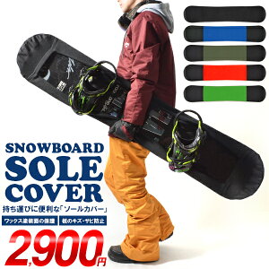 \[Jo[ Xm[{[h P[X {[hJo[ Y fB[X 138cm`162cm \[K[h  Ȉ [ t[X Xm{ SNOWBOARD COVER 2025H~VF