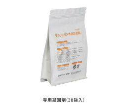 ラップポン・サニー 専用凝固剤(30袋入)
