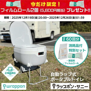 12/26�܂ŁI�ւ��t�B����2�i5,600�~�����j�v���[���g�y���Օi60�񕪁E1�N�ۏؕt�z���b�v�|���T�j�[ �|�[�^�u���g�C�� �L�����s���O�J�[ �h�� �A�E�g�h�A �L�����v �g�C�� �g�� ���݃g�C�� 