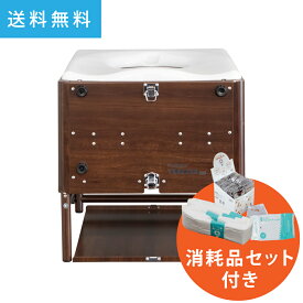 【消耗品セット50回付】ラップポン・トレッカーWT-4(S) 木目ブラウン 防災 介護 キャンピングカー トイレ 日本セイフティー