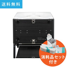 【消耗品セット50回付】ラップポン・トレッカーWT-4(S) 木目ブラック 防災 介護 キャンピングカー トイレ 日本セイフティー