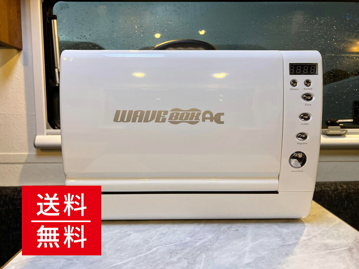 楽天市場】【送料無料】どこでも使えるポータブル電子レンジ WAVEBOX 