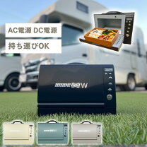 楽天市場】車載用 電子レンジの通販