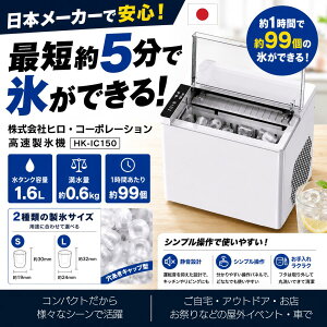 HK-IC150」の人気商品一覧・価格比較 - 価格.com