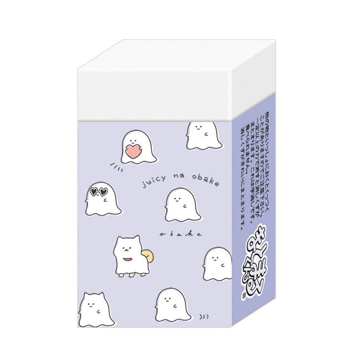 楽天市場 まとまるくん ケシゴム ジューシーななかまたち 消しゴム おばけ かわいい グッズ 新学期準備文具 アウトドアライフ 楽天市場 まとまるくん ケシゴム ジューシーななかまたち 消しゴム おばけ かわいい グッズ 新学期準備文具 アウトドアライフ