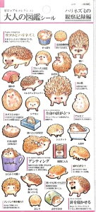 yVol.3zl̐}ӃV[3e@nlY~̊ώ@L^ҁ@NO.07284HV[͂˂ݕ̃V[Aj}V[/jl̐sdcrnlY~y3cm[OKz