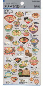 ラーメン シールの人気商品 通販 価格比較 価格 Com