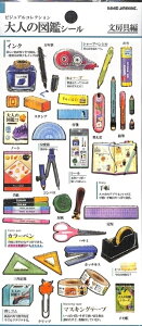 l̐}ӃV[[ҁ@NO.29224HV[fUC̃V[/CNV[y҂KZe[v͂݃z`LX}XLOe[vNbvSt񂨎莆