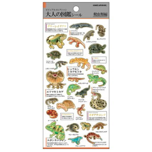 yIWizl̐}ӃV[y঒ށzyzyV[zyXebJ[zy[zywZzyG݁zyObYzy킢z