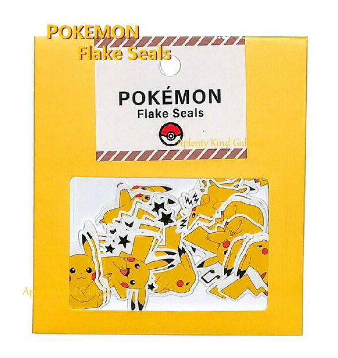 楽天市場 Pokemonグッズ ポケットモンスターフレークシール No ピカチュウ 8柄 5枚 全40ピース入りポケモングッズ ぴかちゅうデザイン シールフレーク Pikachu 025 金の箔押しシール 2個限 3cmメール便ok アウトドアライフ
