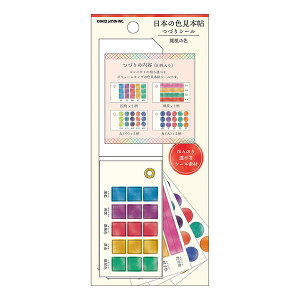 V[ E PM{̐F{ÂV[/P V[  XPW[ fR XebJ[ _CA[ 킢  V[ F{ { E XPW[