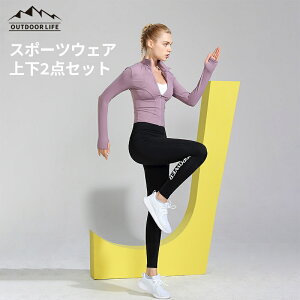 トレー おしゃれ フィットネス トレーニングウェアの人気商品 通販 価格比較 価格 Com