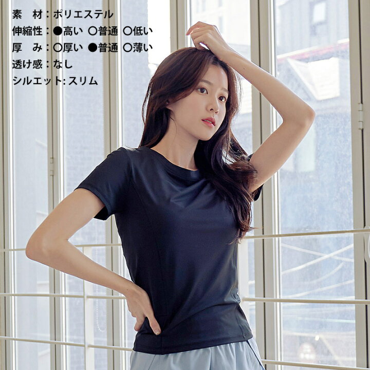 市場 レディース スポーツ フィットネス ジョギング ヨガ ｔシャツ 半袖 トレーニング トップス