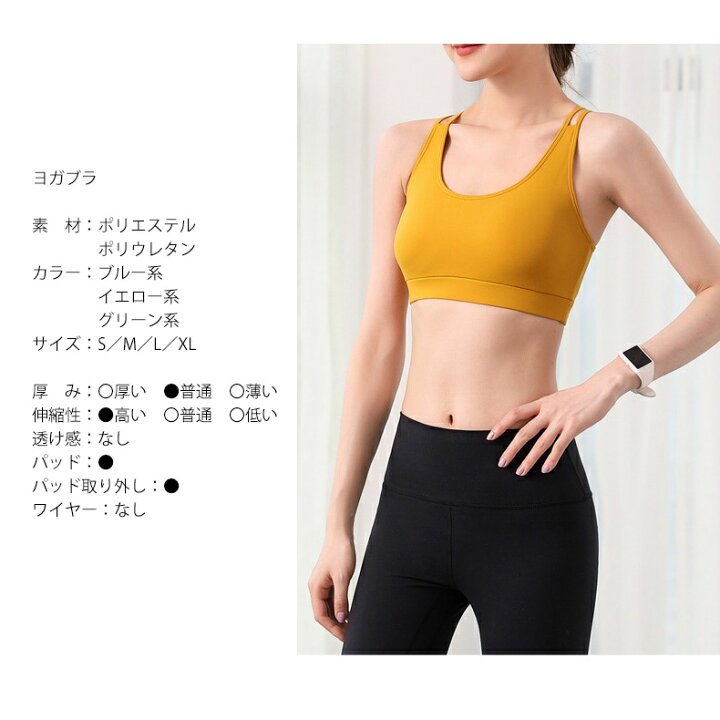 楽天市場】100円クーポンあり 送料無料 ヨガウェア ブラトップ トップス レディース ホットヨガ フィットネスウェア スポーツウェア タンクトップ レディース ヨガ シャツ yoga Tシャツ ダンス ランニング マラソン フィットネス ピラティス おしゃれ 春 夏 春夏 即納 ... 楽天市場】100円クーポンあり 送料無料 ヨガウェア ブラトップ トップス レディース ホットヨガ フィットネスウェア スポーツウェア タンクトップ レディース ヨガ シャツ yoga Tシャツ ダンス ランニング マラソン フィットネス ピラティス おしゃれ 春 夏 春夏 即納 ...