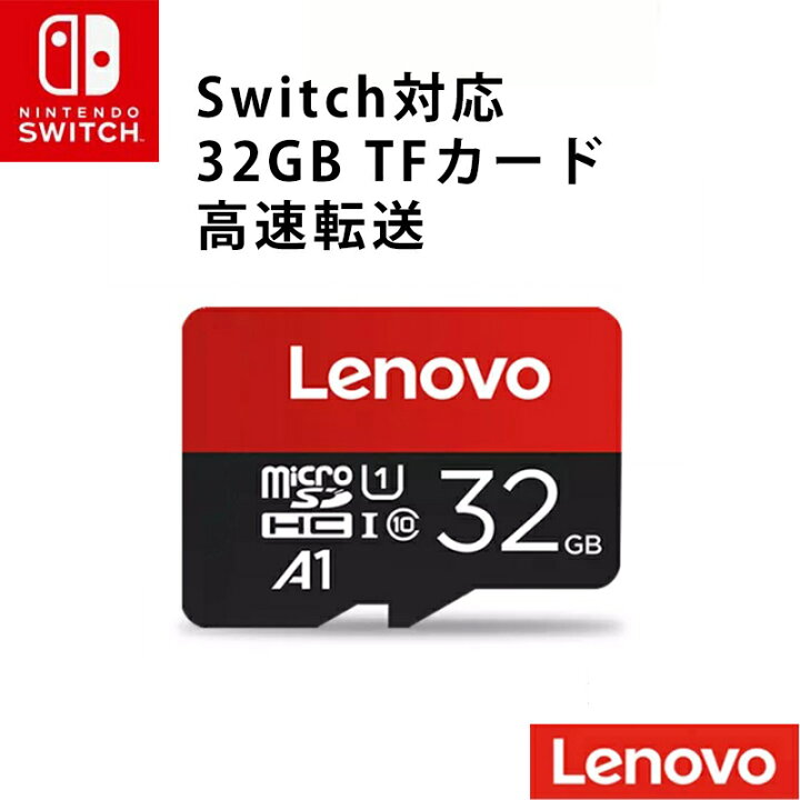 左 威する 肘 Lenovo タブレット マイクロ Sd 大学生 パリティ コース