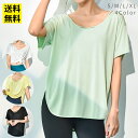 ヨガウェア 薄手 汗吸収 速乾 トップス ロング レディース ホットヨガ フィットネスウェア スポーツウェア ロング 体型カバー レディース ヨガ yoga Tシャツ 水着の上に着る tシャツ ランニング 長い ストレッチ ピラティス DM8230