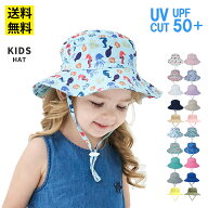 キッズ帽子 日よけ ベビー帽子 サンハット 夏用 子供 帽子 キッズ UVカット つば付き 日よけ帽子 紫外線…