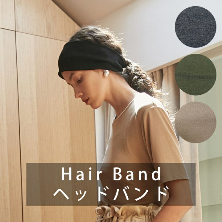 楽天市場 レビュー特典あり 送料無料 ヘッドバンド スポーツ 汗止め ヘアバンド 吸汗速乾 吸汗 速乾 抗菌防臭 ヘアターバン スポーツ用 洗顔用 通気性 伸縮性抜群 ランニング テニス サッカー 海 ダンス ヨガ ジョギング メンズ レディース 男女兼用 ジム 即納 在宅