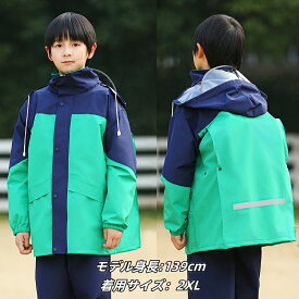 キッズレインコート レインコート キッズ ジュニア 子供 上下 セパレート ランドセル ランドセル対応 レインスーツ 子供用 ジュニア 女の子 男の子 レインコートキッズ 雨具 合羽 長め 上下セット かわいい おしゃれ 林間学校 小学校 キャンプ 梅雨対策