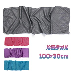 y 2Zbgz⊴^I 100*30cm N[^I ⊴ Ђ^I p^I lbNN[[ AEghA X|[c  ₽  ₽^I ₦^I N[XJ[t ^I