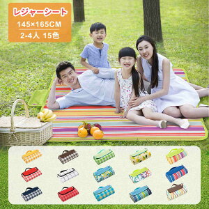 y 145×165CMzW[V[g 2~4lp RpNg[ OhV[g Ci[V[g sNjbN Lv AEghA ^ o[xL[ r[`}bg sNjbN}bg  C 