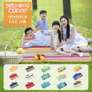 y 195×200CMzW[V[g 4~8lp RpNg[ OhV[g Ci[V[g sNjbN Lv AEghA ^ o[xL[ r[`}bg sNjbN}bg  C 