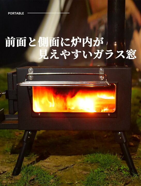 楽天市場】【送料無料】薪ストーブ 煙突つき 収納袋つき 炊き出し 