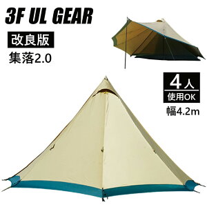 yzeg 3F UL GEAR W2.0 |[eg ^[veg eBs[^eg Lv h  y h AEghA  210DIbNXtH[h Ci[eg Oh