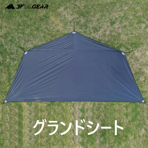 yz3F UL GEAR OhV[g W2.0 egpOhV[g