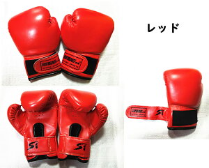 �y�������� 3-10�� �q���p�z�{�N�V���O�O���[�u �{�N�V���O �Ō� ���K ��� �i���Z ���K �O���[�u �{�N�V���O�p�i �q�ǂ� �j�����p �L�b�N�{�N�V���O �g���[�j���O �t�B�b�g�l�X �y�� �X�p�[