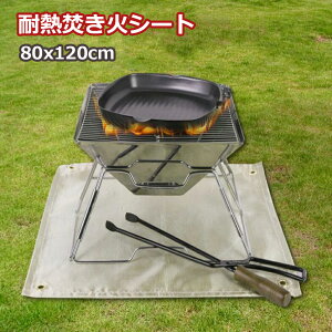 y 80cm×120cmz΃V[g  V[g ΑV[g KX@ V[g o[xL[ BBQ ϔMV[g Xpb^V[g ω ϔM h n dXg[u R h `N`N