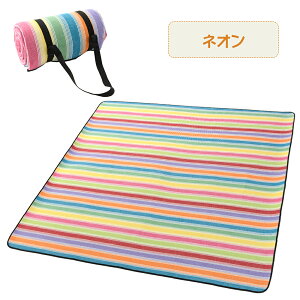 y 150×200cmzW[V[g 2`4l  唻 Ԍ q Ƒ 傫  h 􂦂  ܂肽 ^ѕ֗ ^ ԉΑ  Ro C o[xL[ h s