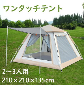 eg ^b`eg AEghA ܂ 2-3lp y gȒP  h[^ Q bV ʋC ȈՃeg TVF[h gbvV[gt [obNt h L